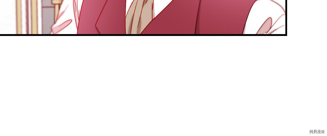 带着萌娃嫁公爵？[拷贝漫画]韩漫全集-第34话无删减无遮挡章节图片 