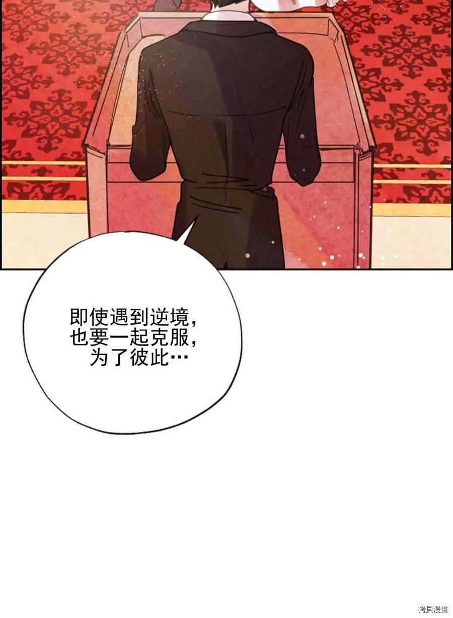 恶女戴着白痴面具[拷贝漫画]韩漫全集-第01话无删减无遮挡章节图片 