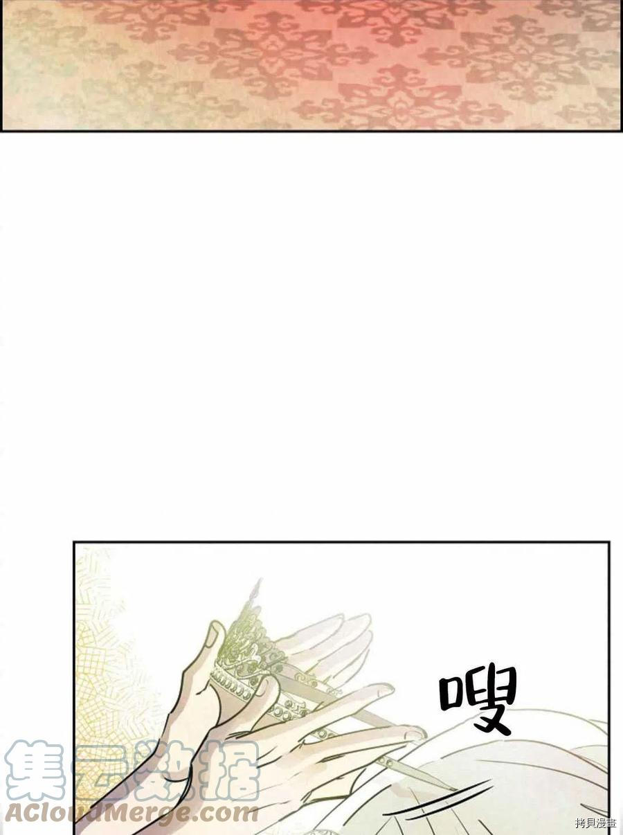 恶女戴着白痴面具[拷贝漫画]韩漫全集-第01话无删减无遮挡章节图片 