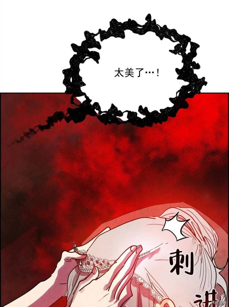 恶女戴着白痴面具[拷贝漫画]韩漫全集-第01话无删减无遮挡章节图片 