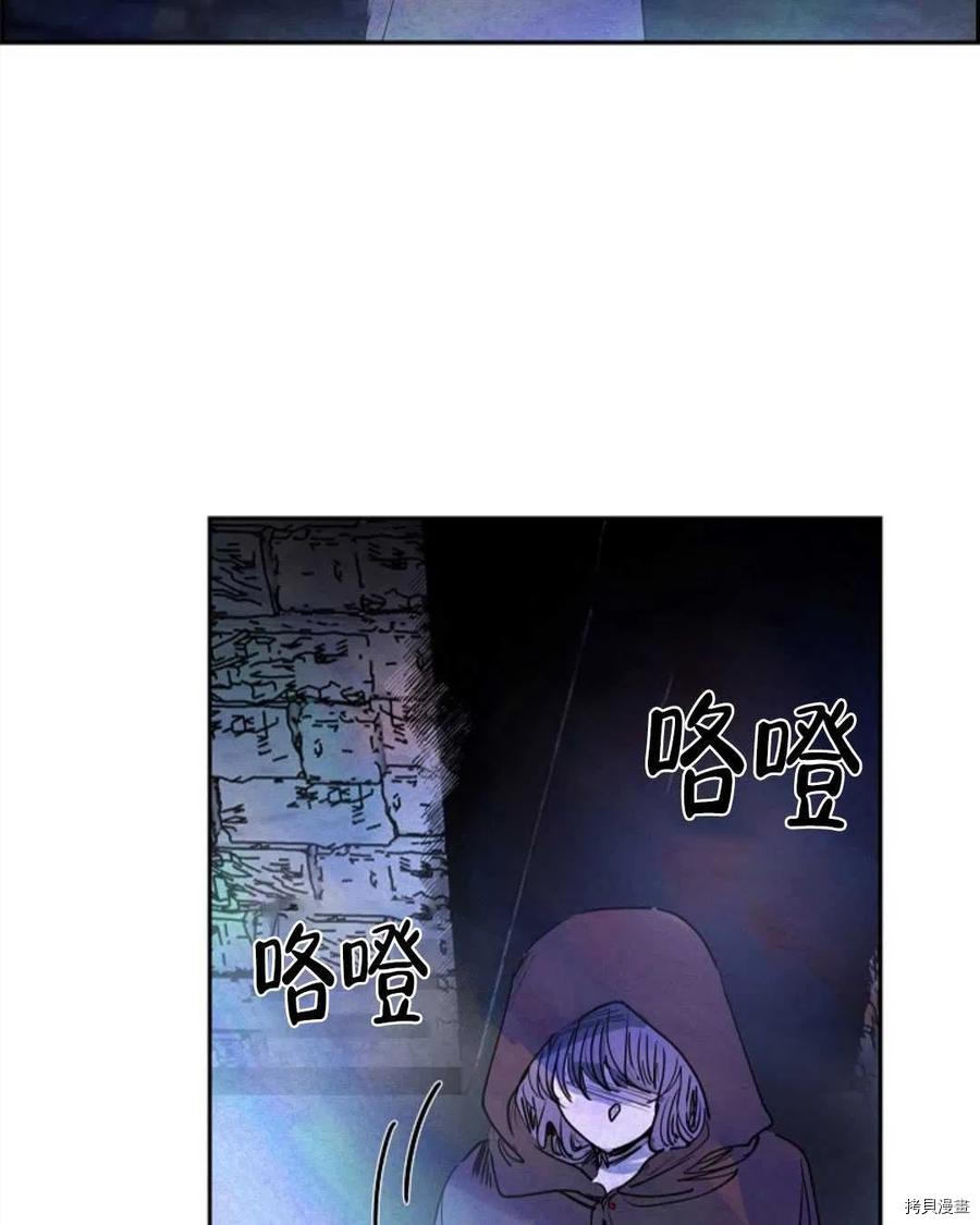 恶女戴着白痴面具[拷贝漫画]韩漫全集-第11话无删减无遮挡章节图片 