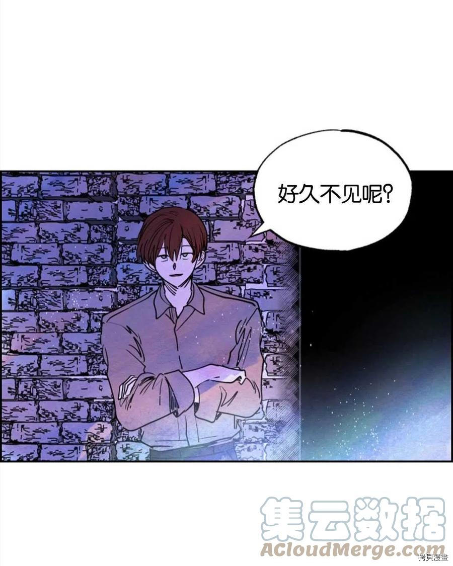 恶女戴着白痴面具[拷贝漫画]韩漫全集-第11话无删减无遮挡章节图片 