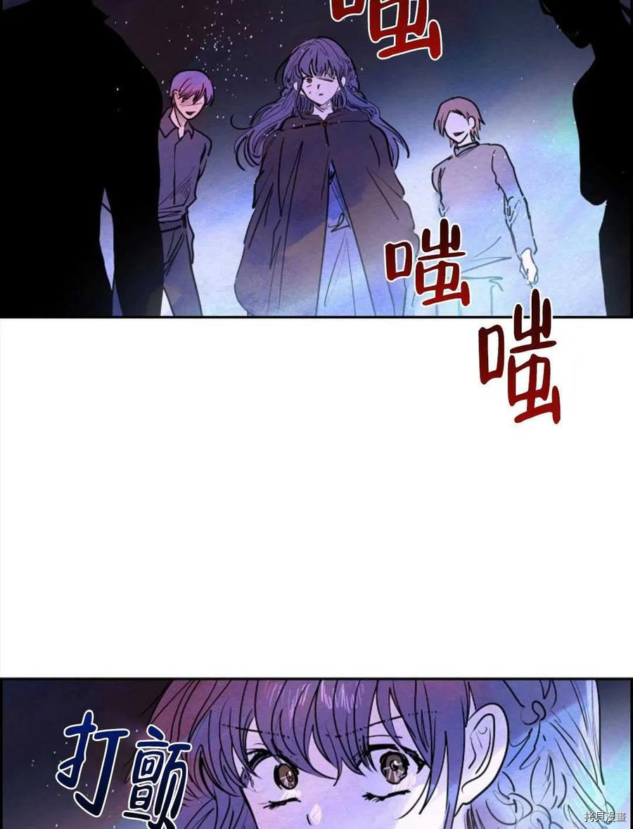 恶女戴着白痴面具[拷贝漫画]韩漫全集-第11话无删减无遮挡章节图片 