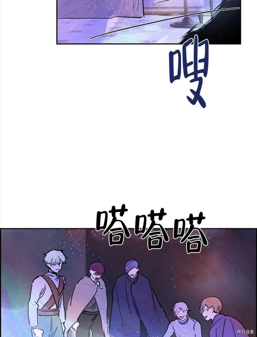 恶女戴着白痴面具[拷贝漫画]韩漫全集-第11话无删减无遮挡章节图片 