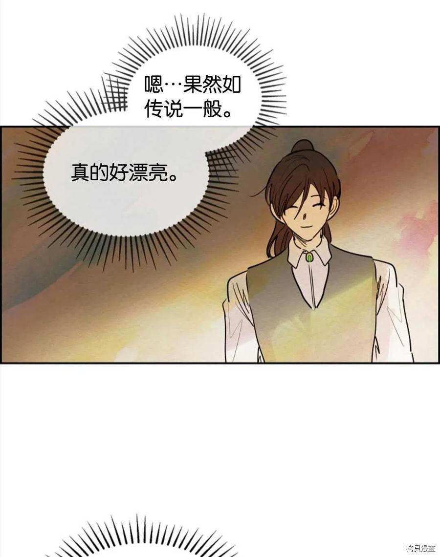 恶女戴着白痴面具[拷贝漫画]韩漫全集-第12话无删减无遮挡章节图片 