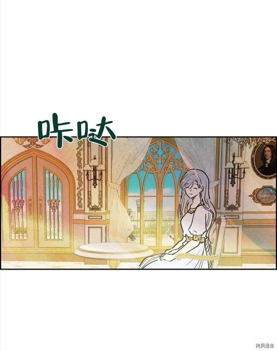 恶女戴着白痴面具[拷贝漫画]韩漫全集-第12话无删减无遮挡章节图片 