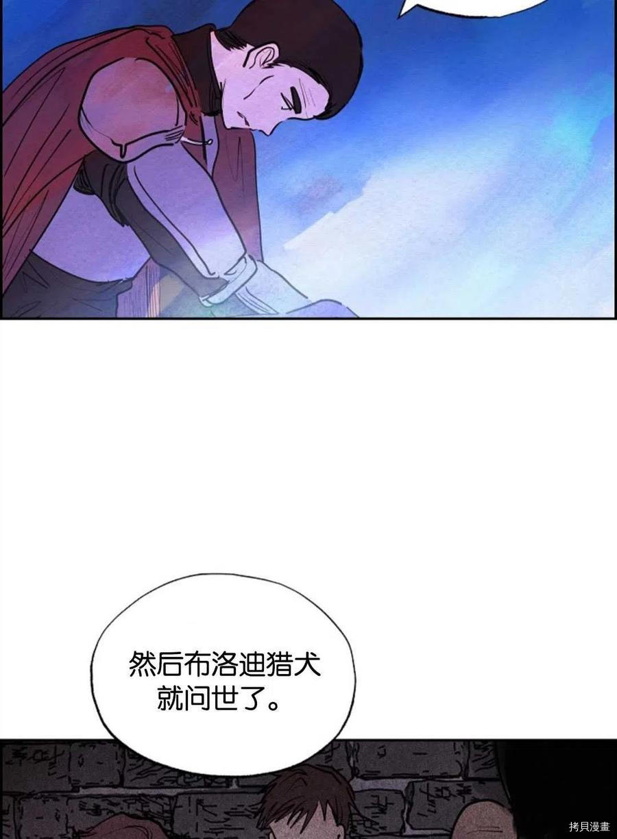 恶女戴着白痴面具[拷贝漫画]韩漫全集-第12话无删减无遮挡章节图片 