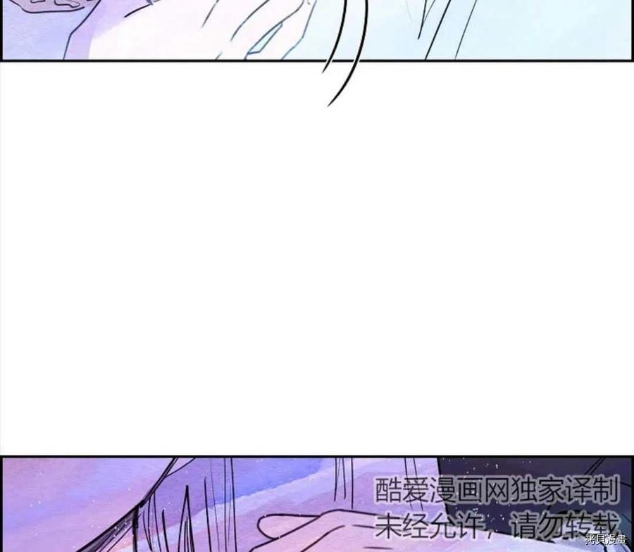 恶女戴着白痴面具[拷贝漫画]韩漫全集-第12话无删减无遮挡章节图片 