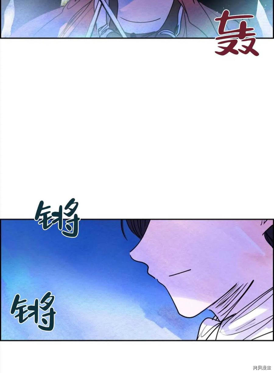 恶女戴着白痴面具[拷贝漫画]韩漫全集-第13话无删减无遮挡章节图片 