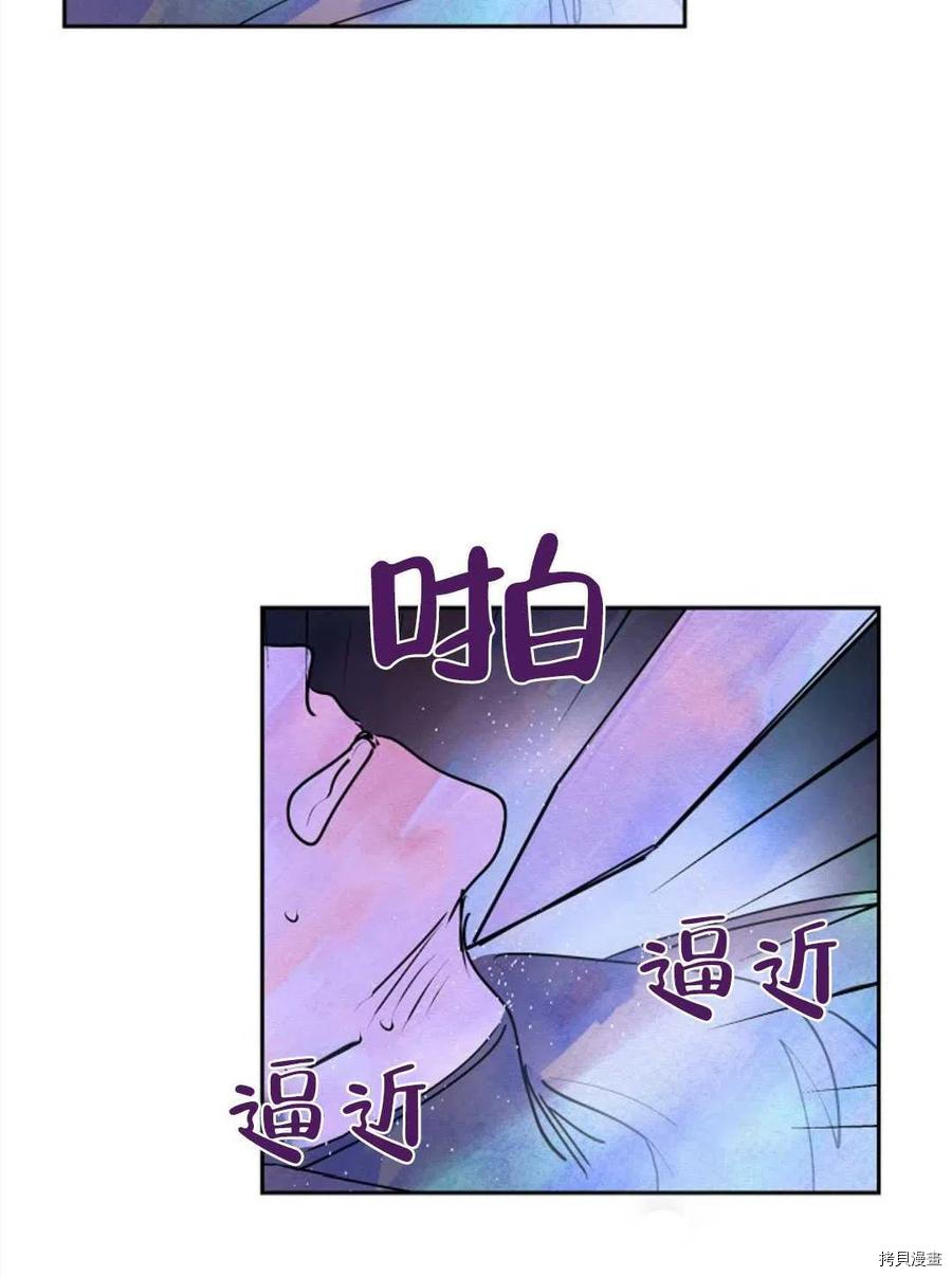 恶女戴着白痴面具[拷贝漫画]韩漫全集-第13话无删减无遮挡章节图片 