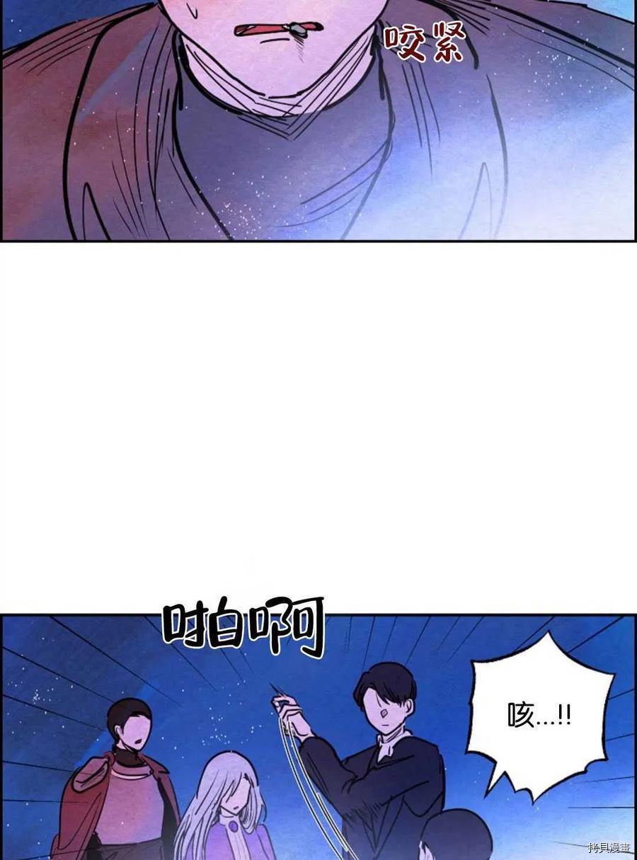 恶女戴着白痴面具[拷贝漫画]韩漫全集-第14话无删减无遮挡章节图片 