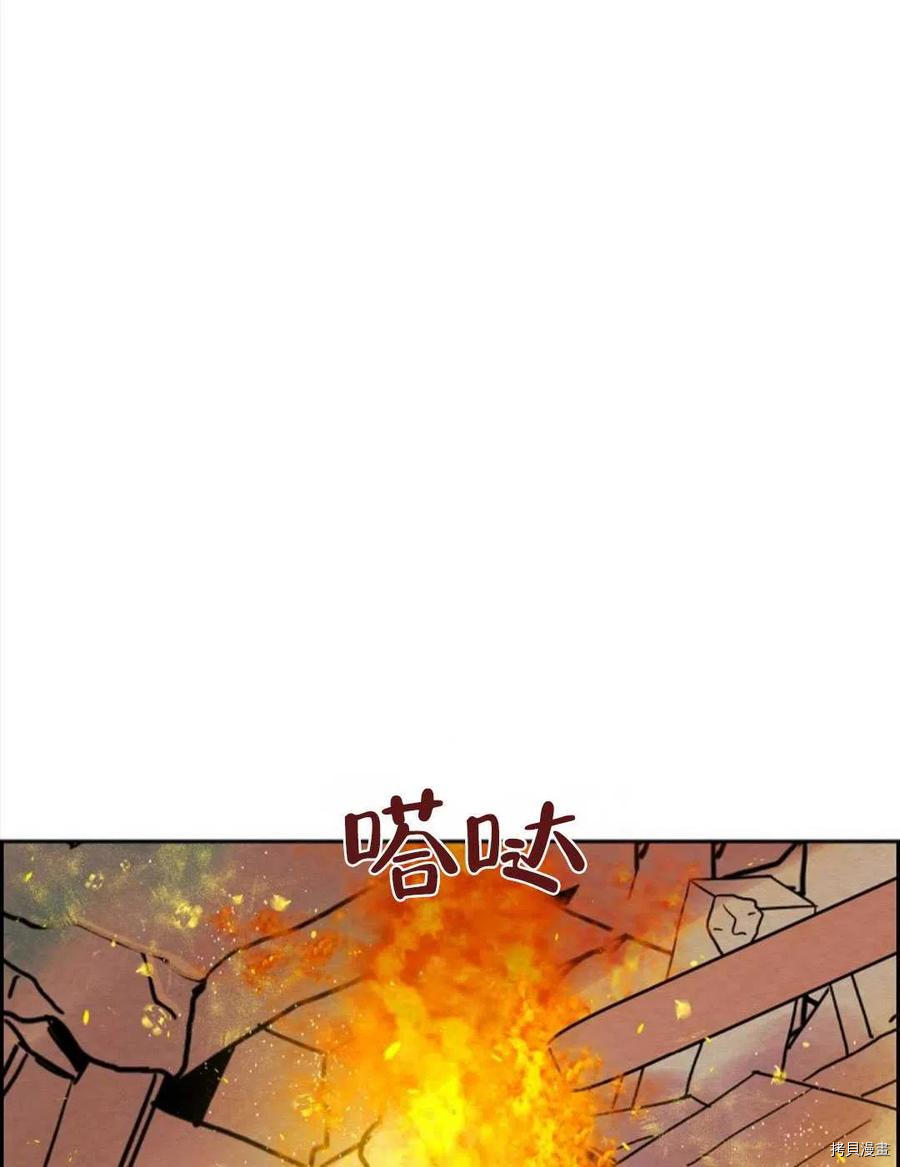 恶女戴着白痴面具[拷贝漫画]韩漫全集-第14话无删减无遮挡章节图片 