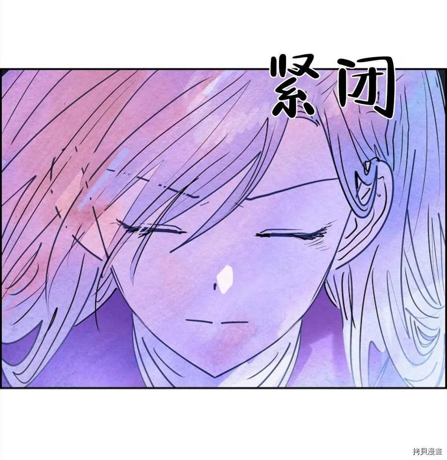 恶女戴着白痴面具[拷贝漫画]韩漫全集-第14话无删减无遮挡章节图片 