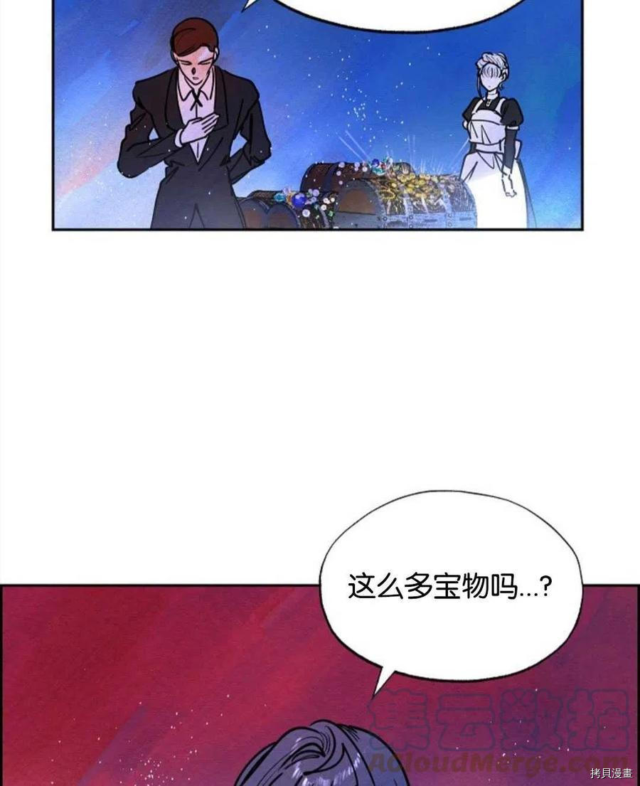 恶女戴着白痴面具[拷贝漫画]韩漫全集-第16话无删减无遮挡章节图片 