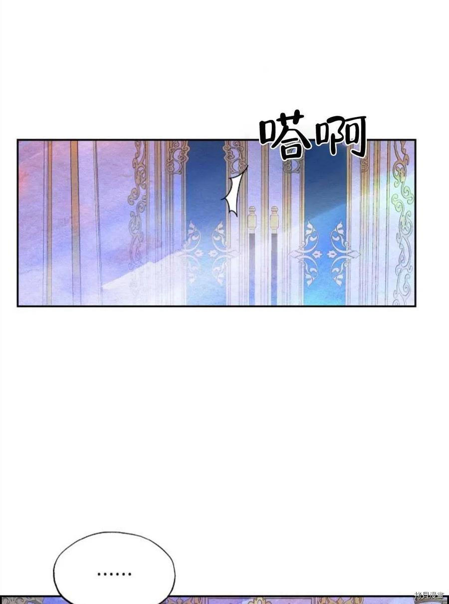 恶女戴着白痴面具[拷贝漫画]韩漫全集-第16话无删减无遮挡章节图片 