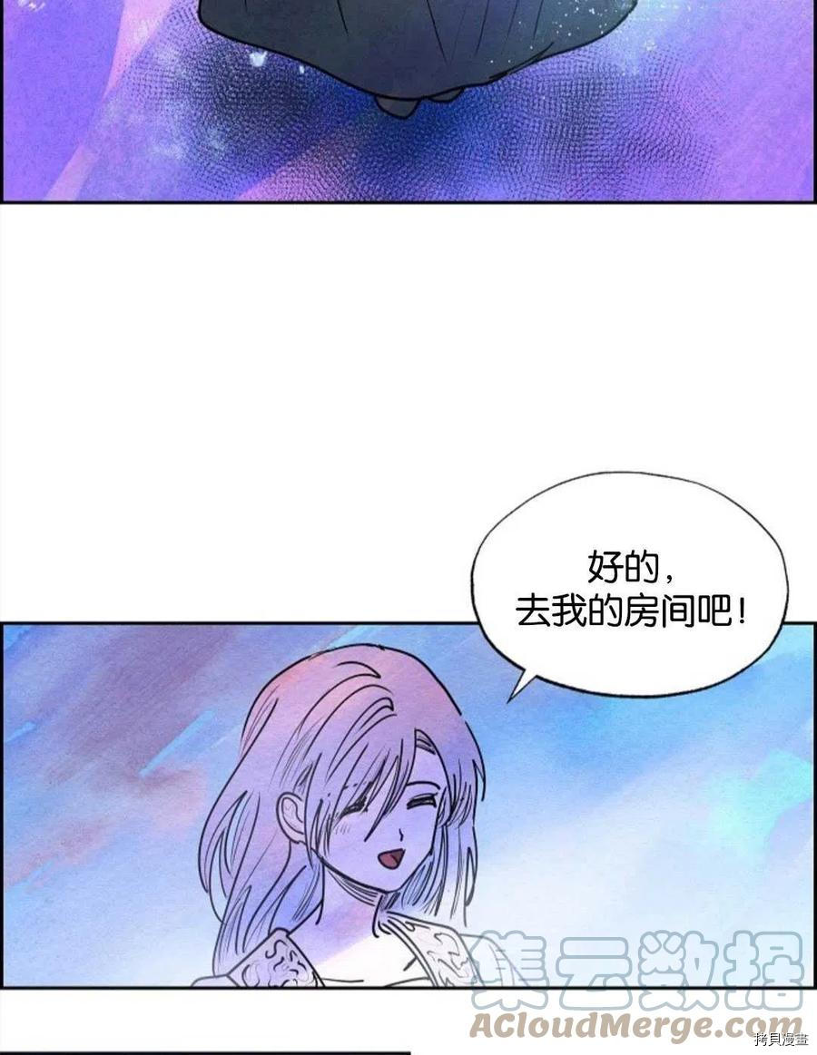 恶女戴着白痴面具[拷贝漫画]韩漫全集-第16话无删减无遮挡章节图片 