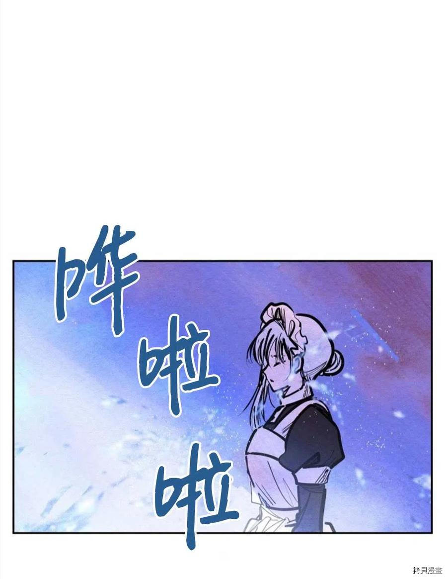 恶女戴着白痴面具[拷贝漫画]韩漫全集-第17话无删减无遮挡章节图片 