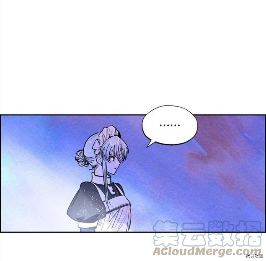 恶女戴着白痴面具[拷贝漫画]韩漫全集-第17话无删减无遮挡章节图片 