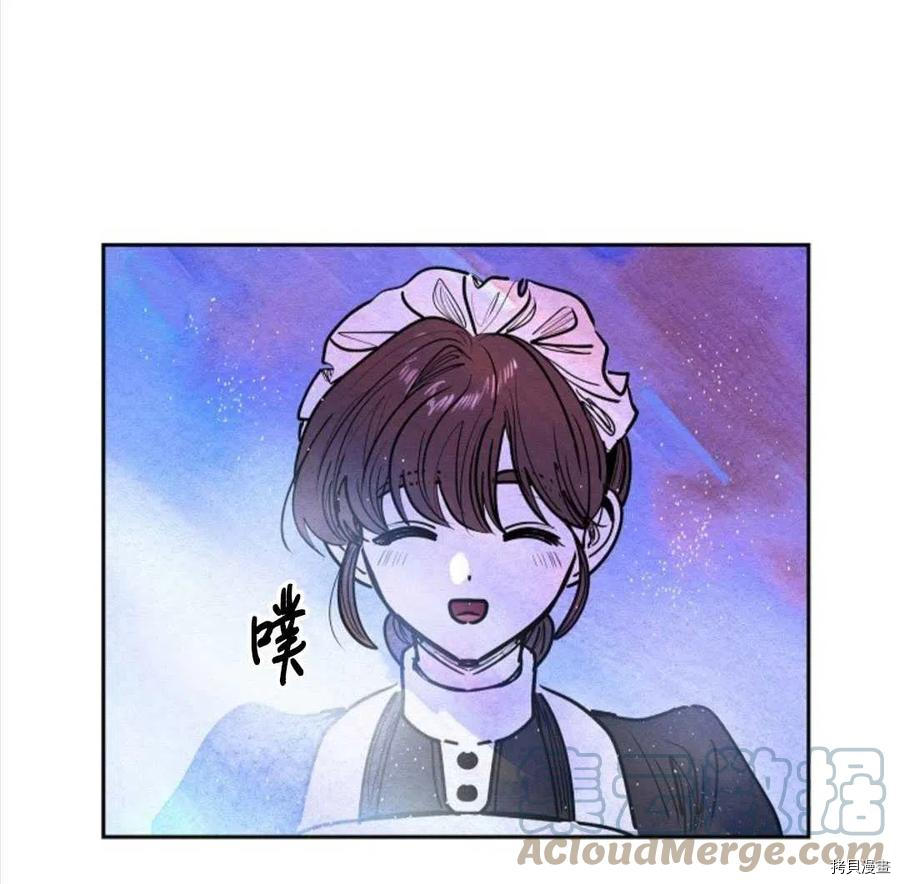 恶女戴着白痴面具[拷贝漫画]韩漫全集-第17话无删减无遮挡章节图片 