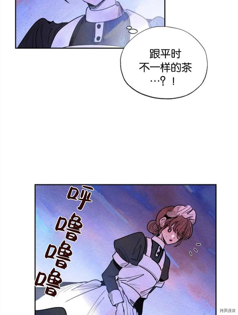 恶女戴着白痴面具[拷贝漫画]韩漫全集-第18话无删减无遮挡章节图片 