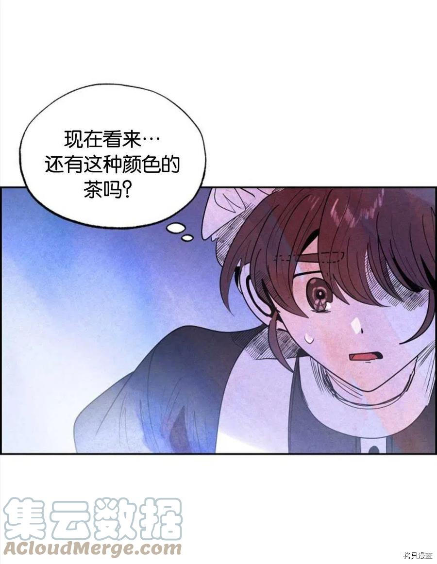 恶女戴着白痴面具[拷贝漫画]韩漫全集-第18话无删减无遮挡章节图片 