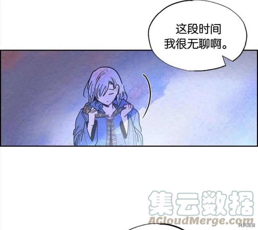 恶女戴着白痴面具[拷贝漫画]韩漫全集-第18话无删减无遮挡章节图片 