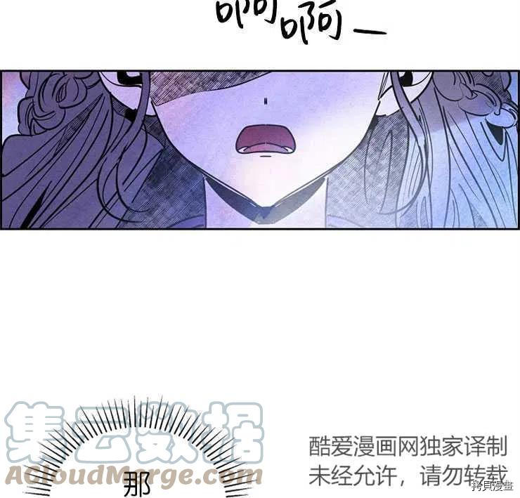 恶女戴着白痴面具[拷贝漫画]韩漫全集-第19话无删减无遮挡章节图片 