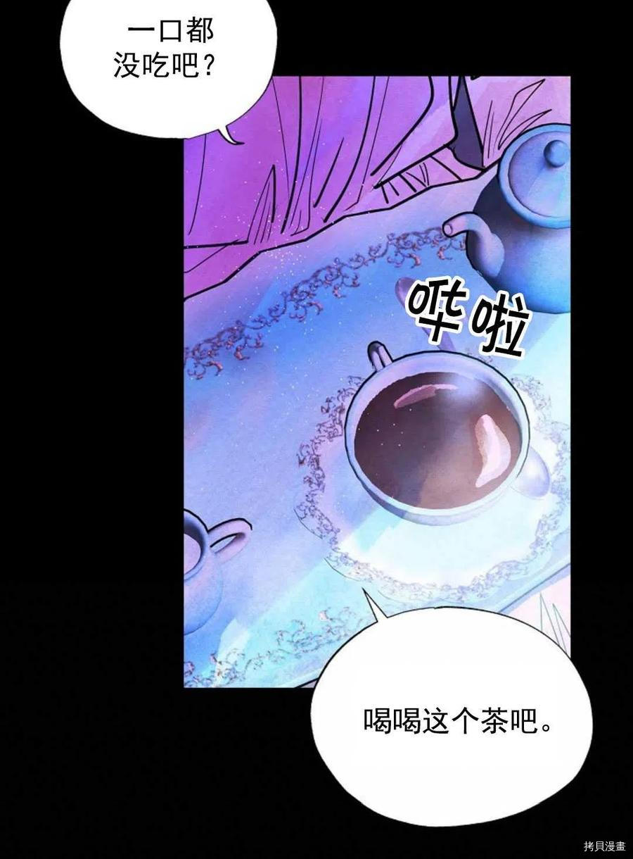 恶女戴着白痴面具[拷贝漫画]韩漫全集-第02话无删减无遮挡章节图片 