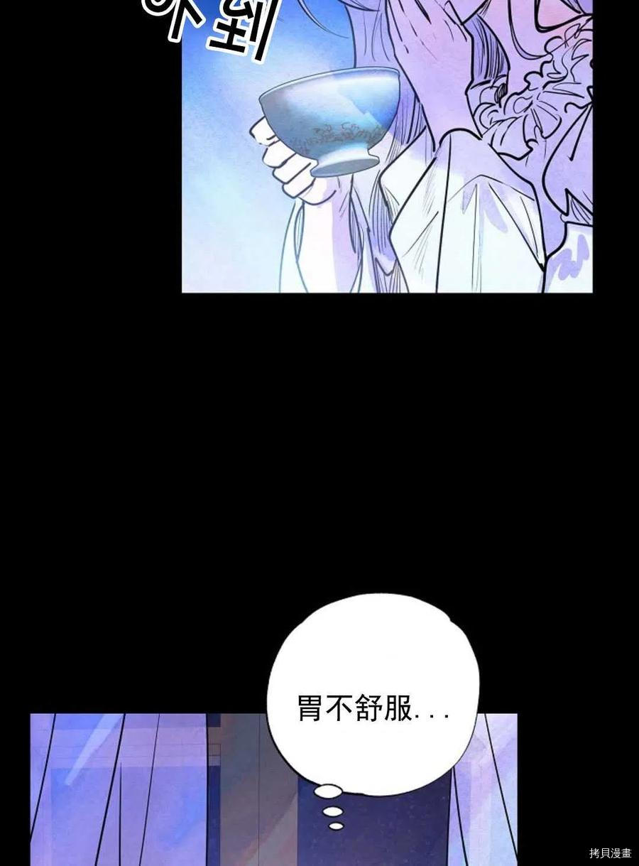 恶女戴着白痴面具[拷贝漫画]韩漫全集-第02话无删减无遮挡章节图片 