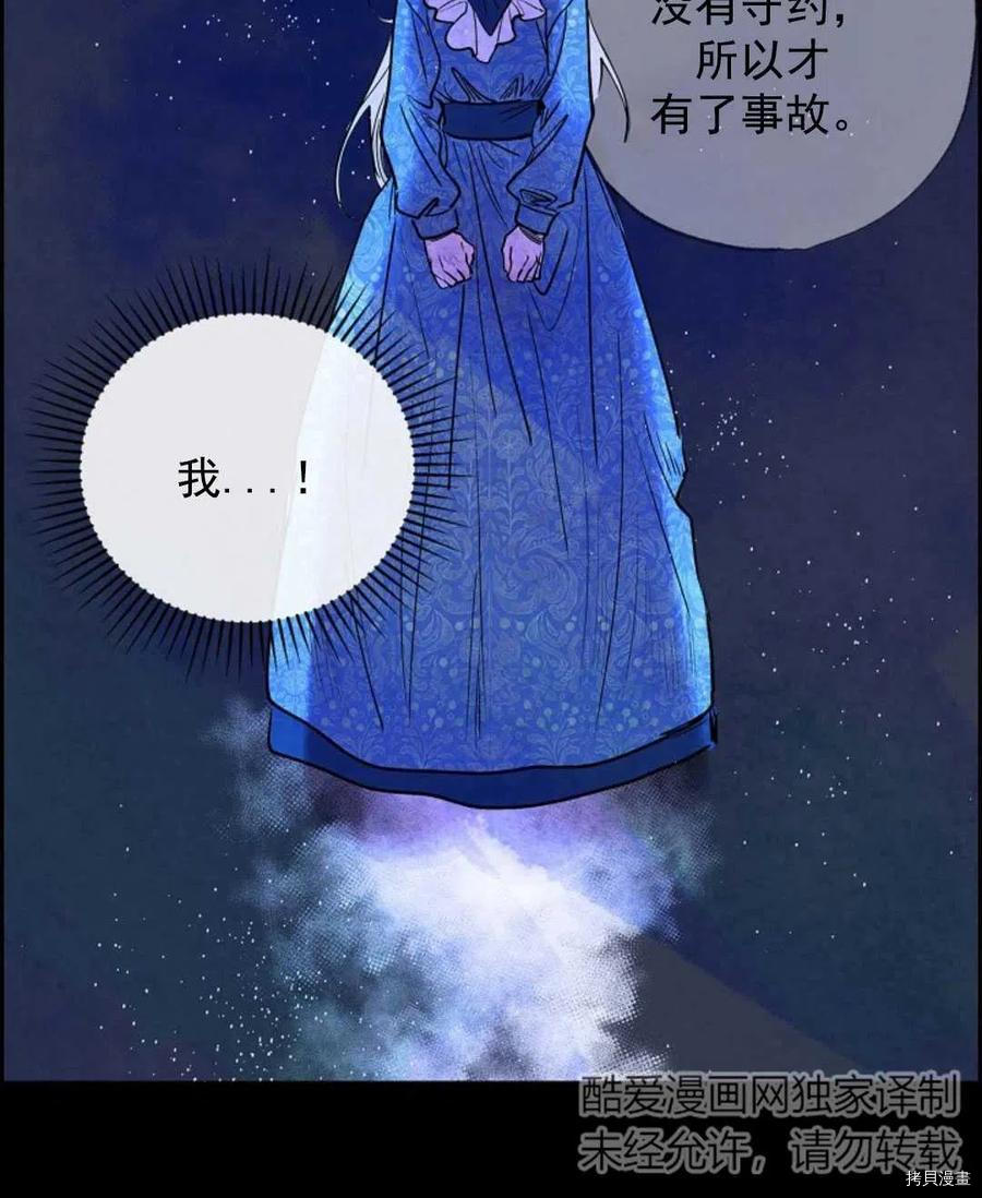 恶女戴着白痴面具[拷贝漫画]韩漫全集-第02话无删减无遮挡章节图片 