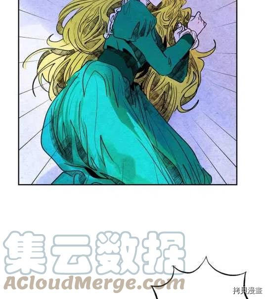 恶女戴着白痴面具[拷贝漫画]韩漫全集-第20话无删减无遮挡章节图片 