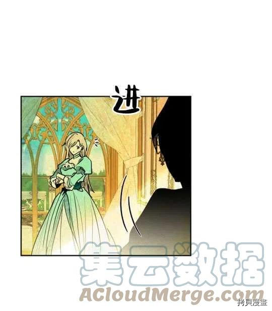 恶女戴着白痴面具[拷贝漫画]韩漫全集-第21话无删减无遮挡章节图片 