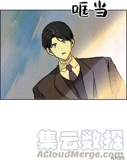 恶女戴着白痴面具[拷贝漫画]韩漫全集-第21话无删减无遮挡章节图片 