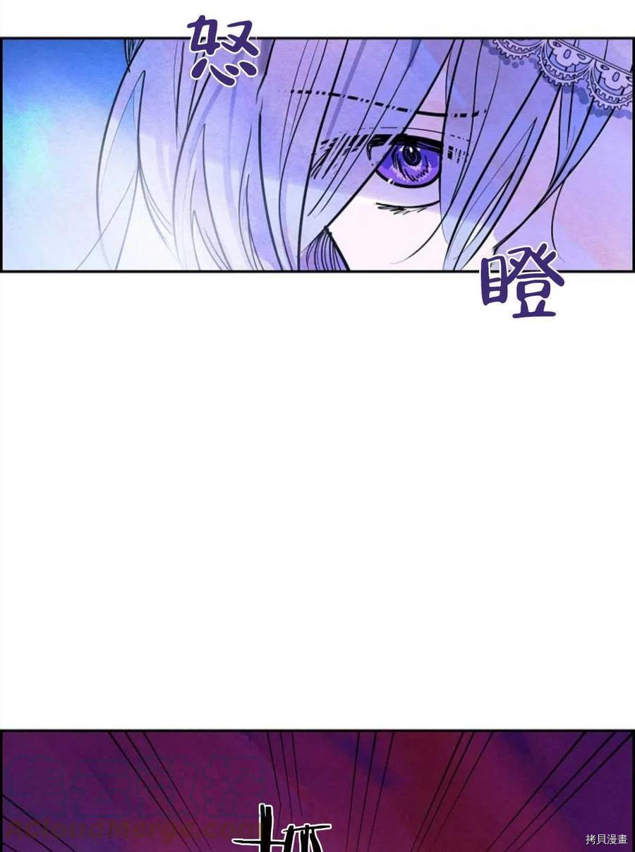 恶女戴着白痴面具[拷贝漫画]韩漫全集-第03话无删减无遮挡章节图片 