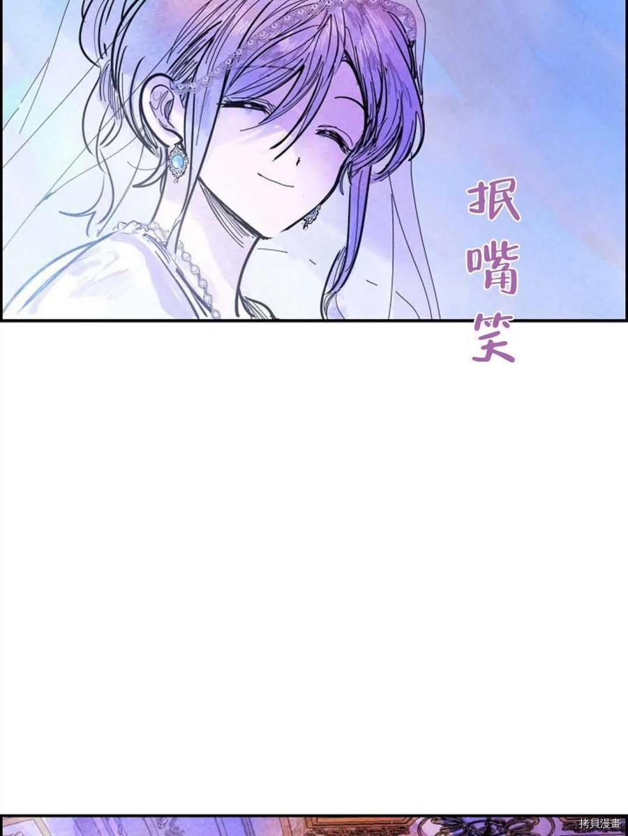 恶女戴着白痴面具[拷贝漫画]韩漫全集-第03话无删减无遮挡章节图片 