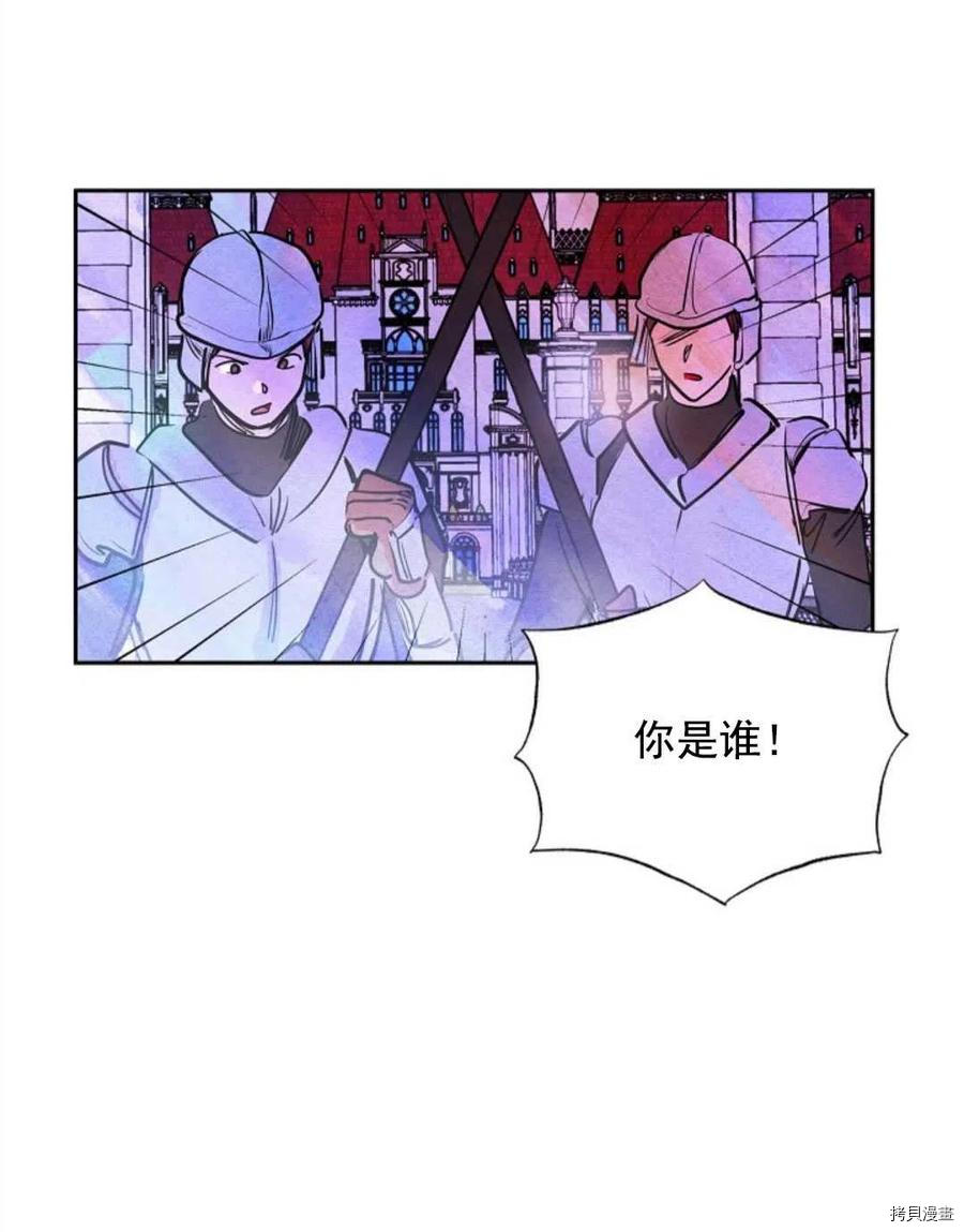 恶女戴着白痴面具[拷贝漫画]韩漫全集-第03话无删减无遮挡章节图片 