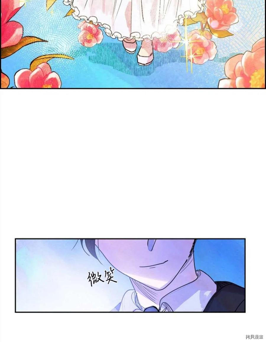 恶女戴着白痴面具[拷贝漫画]韩漫全集-第04话无删减无遮挡章节图片 