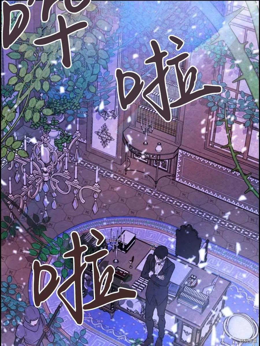 恶女戴着白痴面具[拷贝漫画]韩漫全集-第04话无删减无遮挡章节图片 