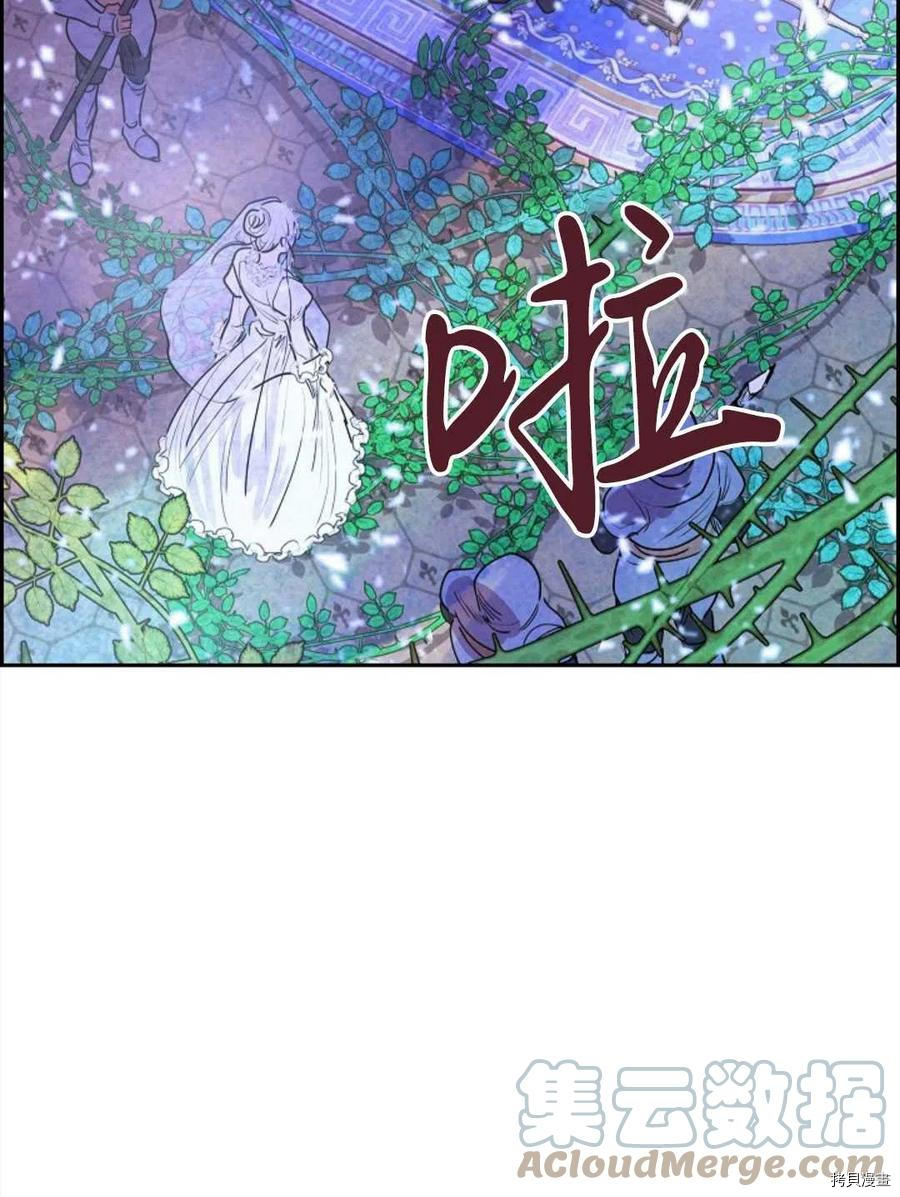 恶女戴着白痴面具[拷贝漫画]韩漫全集-第04话无删减无遮挡章节图片 