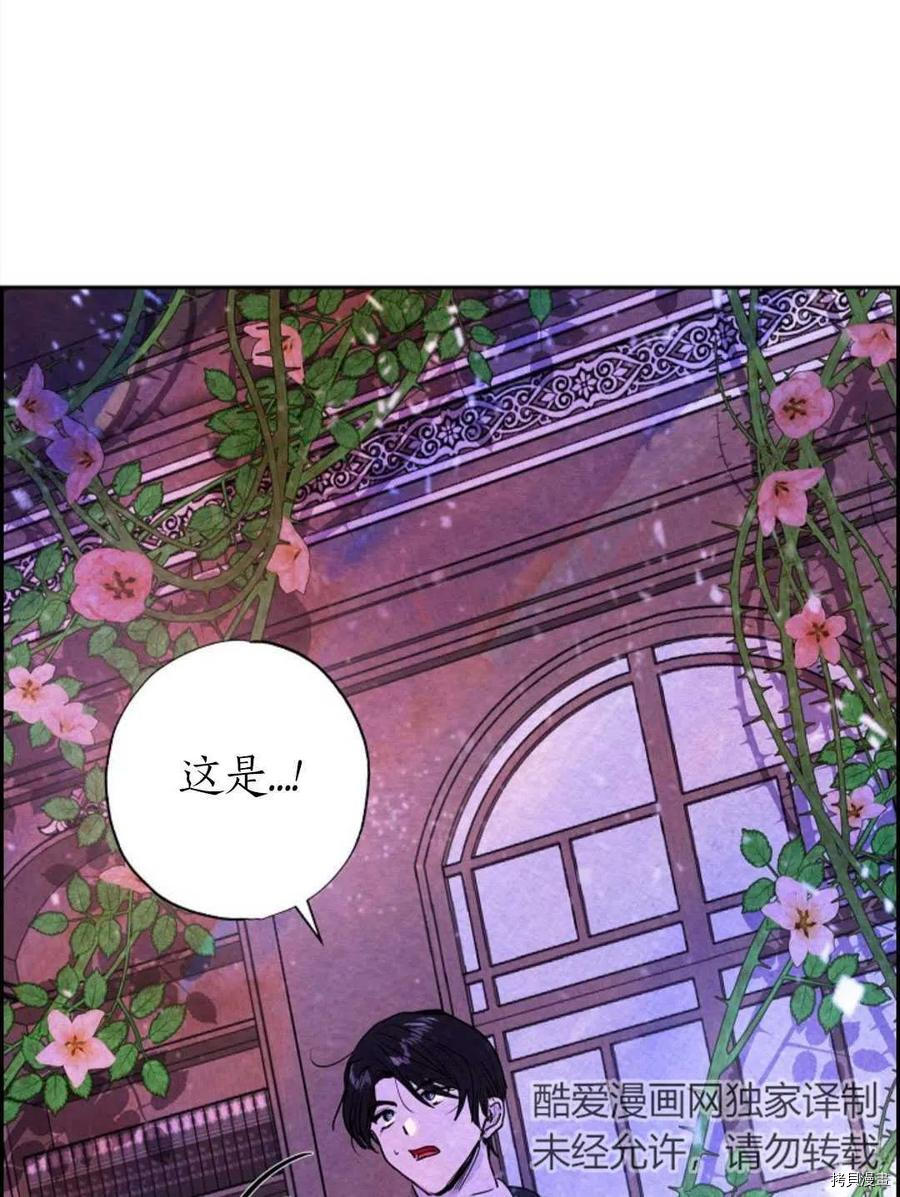 恶女戴着白痴面具[拷贝漫画]韩漫全集-第04话无删减无遮挡章节图片 