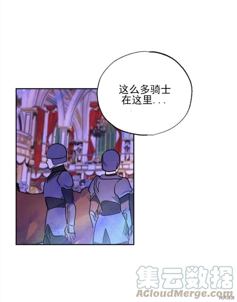 恶女戴着白痴面具[拷贝漫画]韩漫全集-第05话无删减无遮挡章节图片 