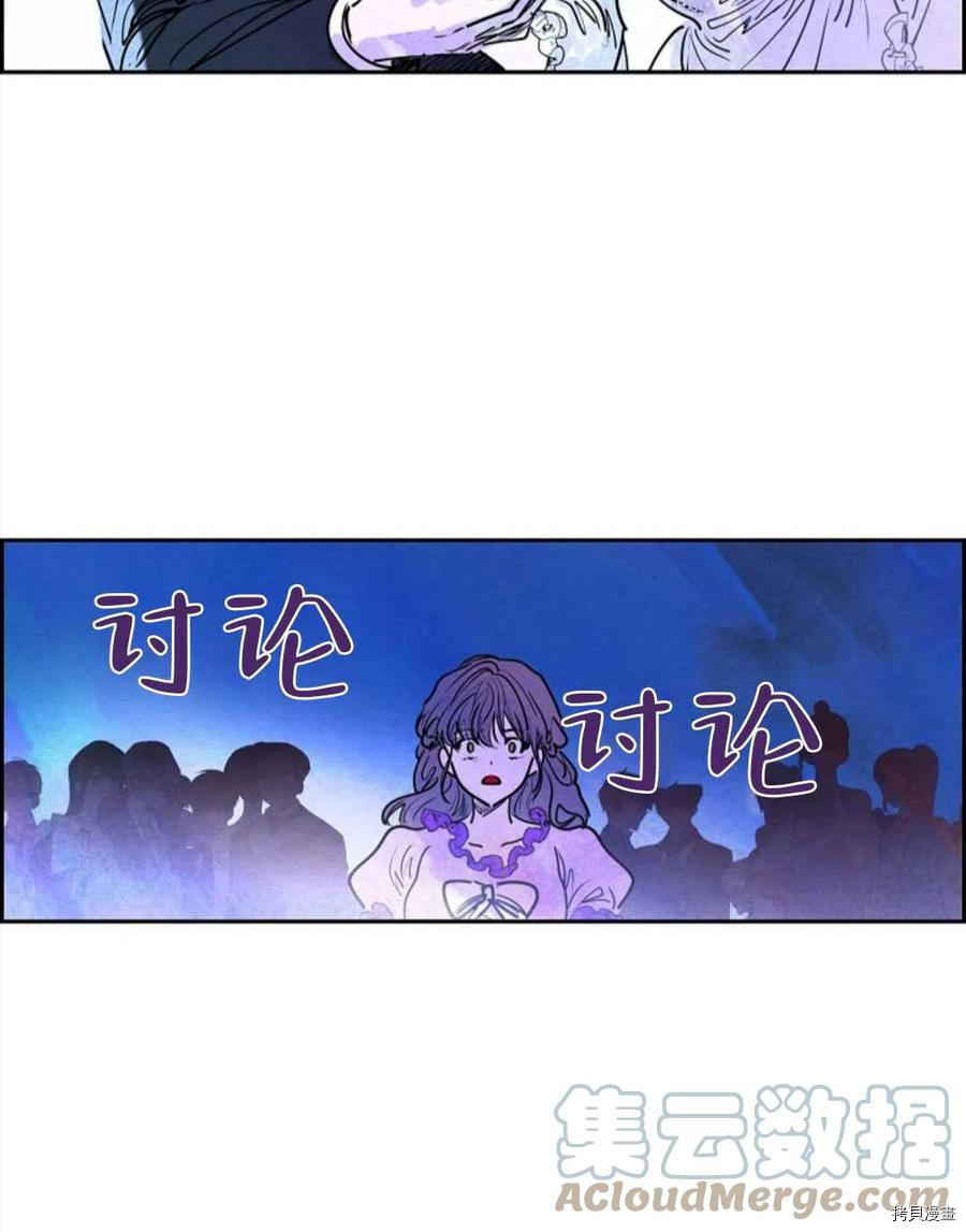 恶女戴着白痴面具[拷贝漫画]韩漫全集-第05话无删减无遮挡章节图片 