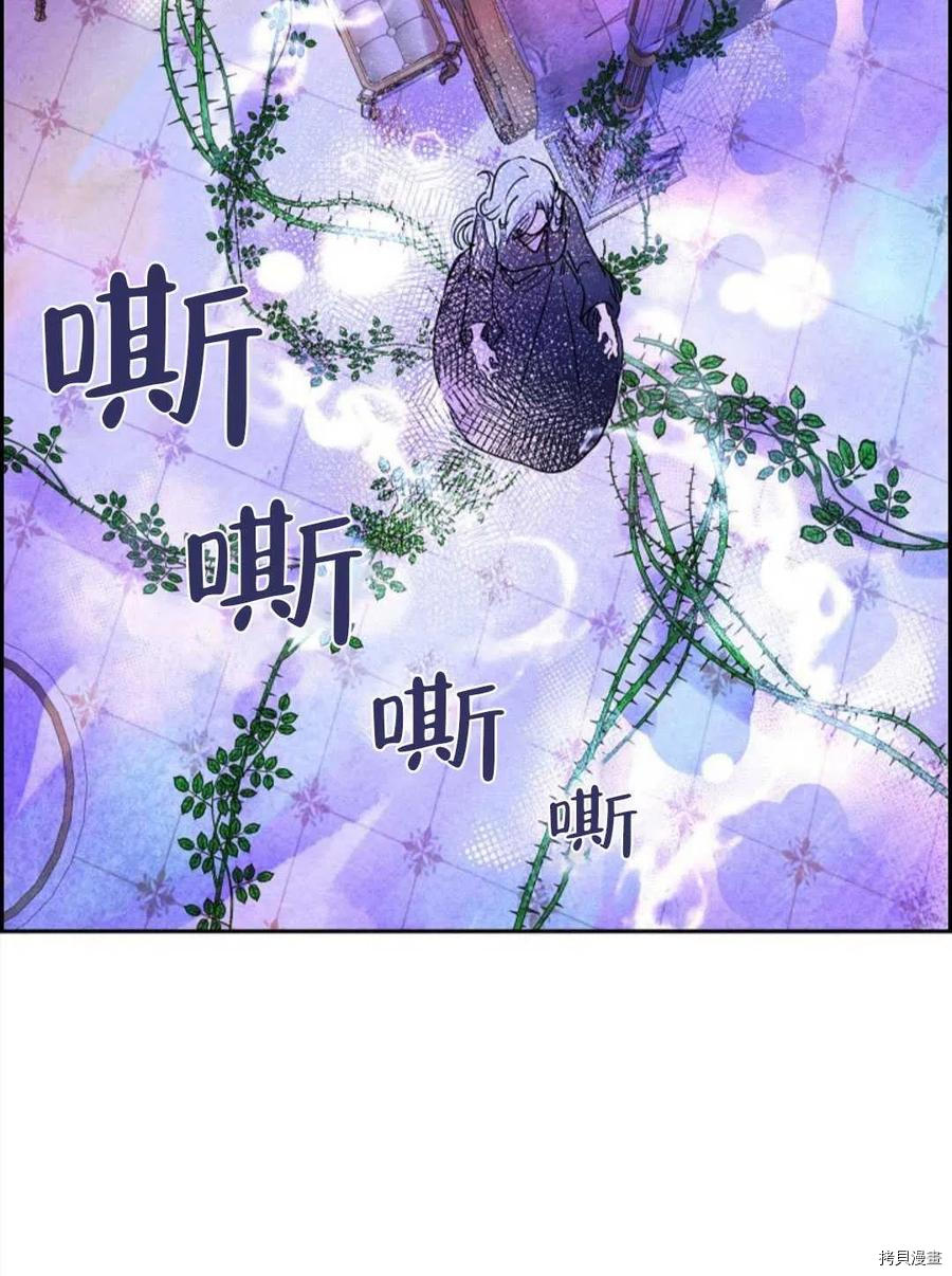 恶女戴着白痴面具[拷贝漫画]韩漫全集-第05话无删减无遮挡章节图片 