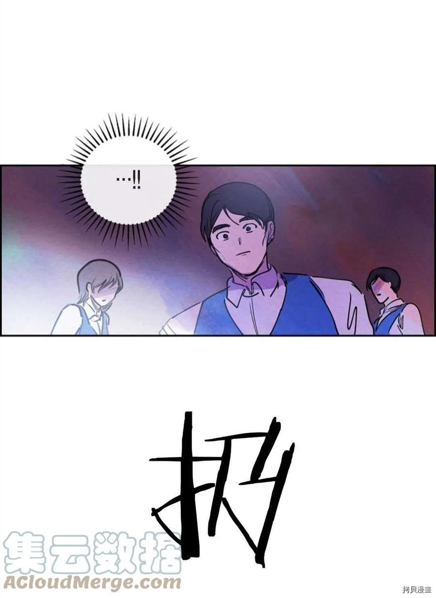 恶女戴着白痴面具[拷贝漫画]韩漫全集-第05话无删减无遮挡章节图片 