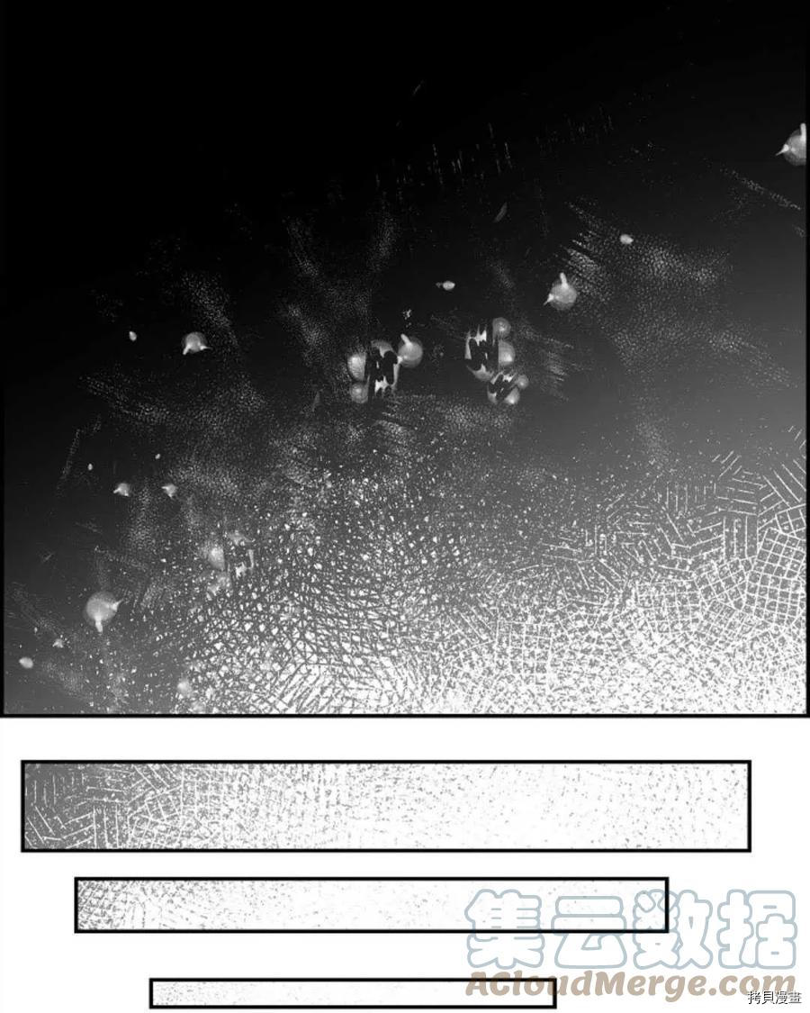 恶女戴着白痴面具[拷贝漫画]韩漫全集-第06话无删减无遮挡章节图片 