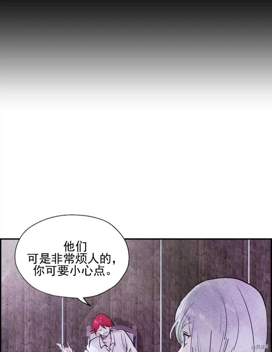 恶女戴着白痴面具[拷贝漫画]韩漫全集-第06话无删减无遮挡章节图片 