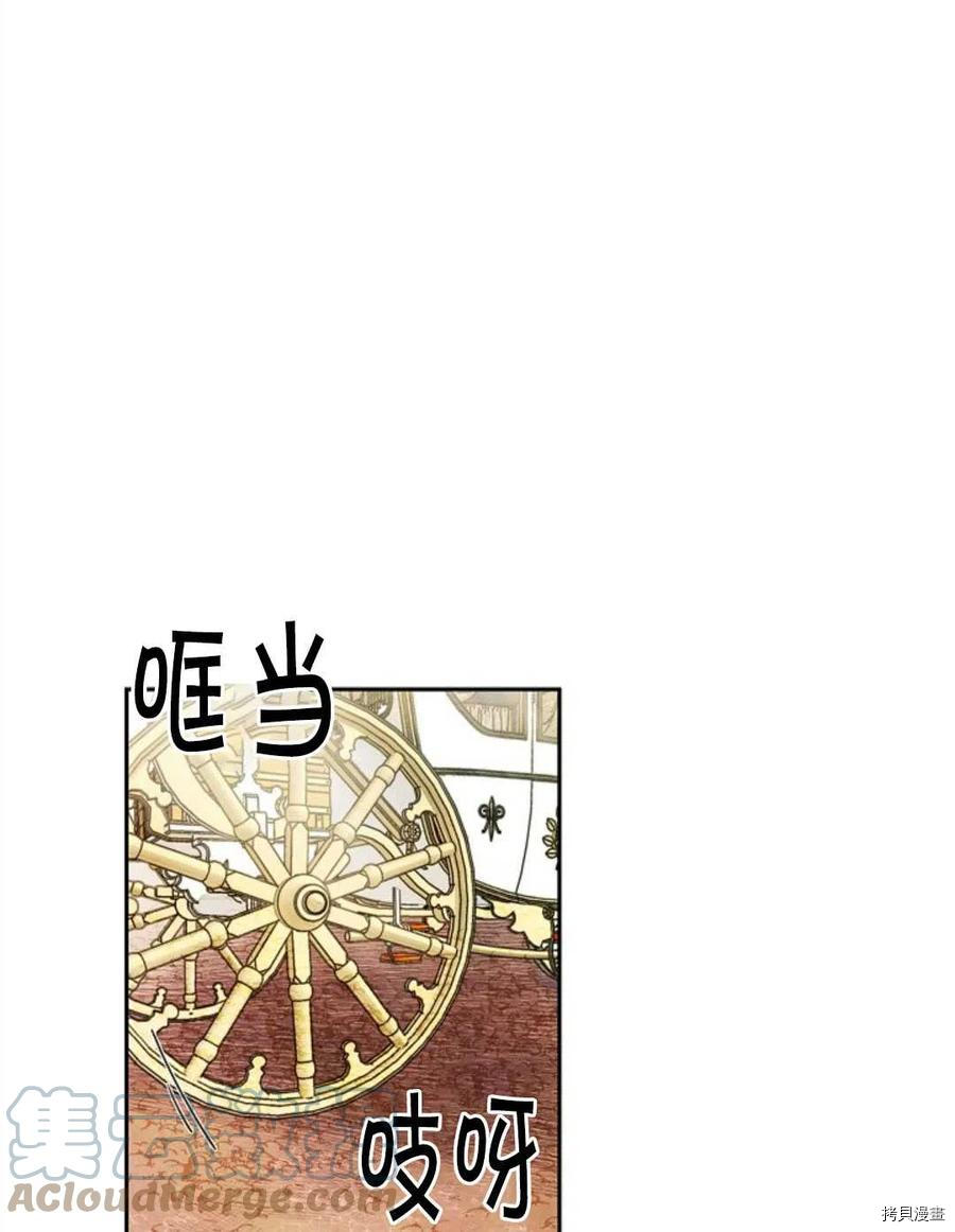 恶女戴着白痴面具[拷贝漫画]韩漫全集-第07话无删减无遮挡章节图片 