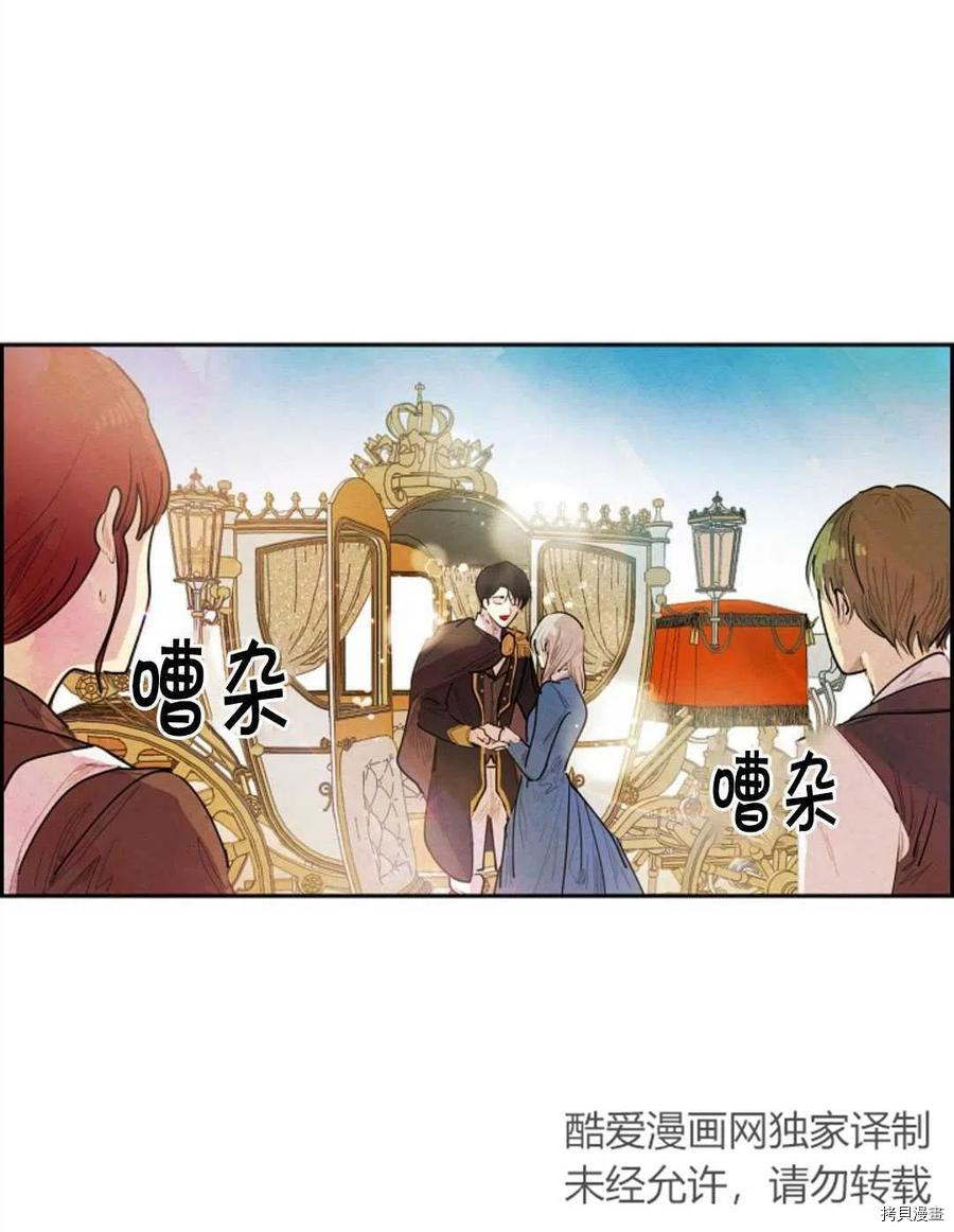 恶女戴着白痴面具[拷贝漫画]韩漫全集-第07话无删减无遮挡章节图片 