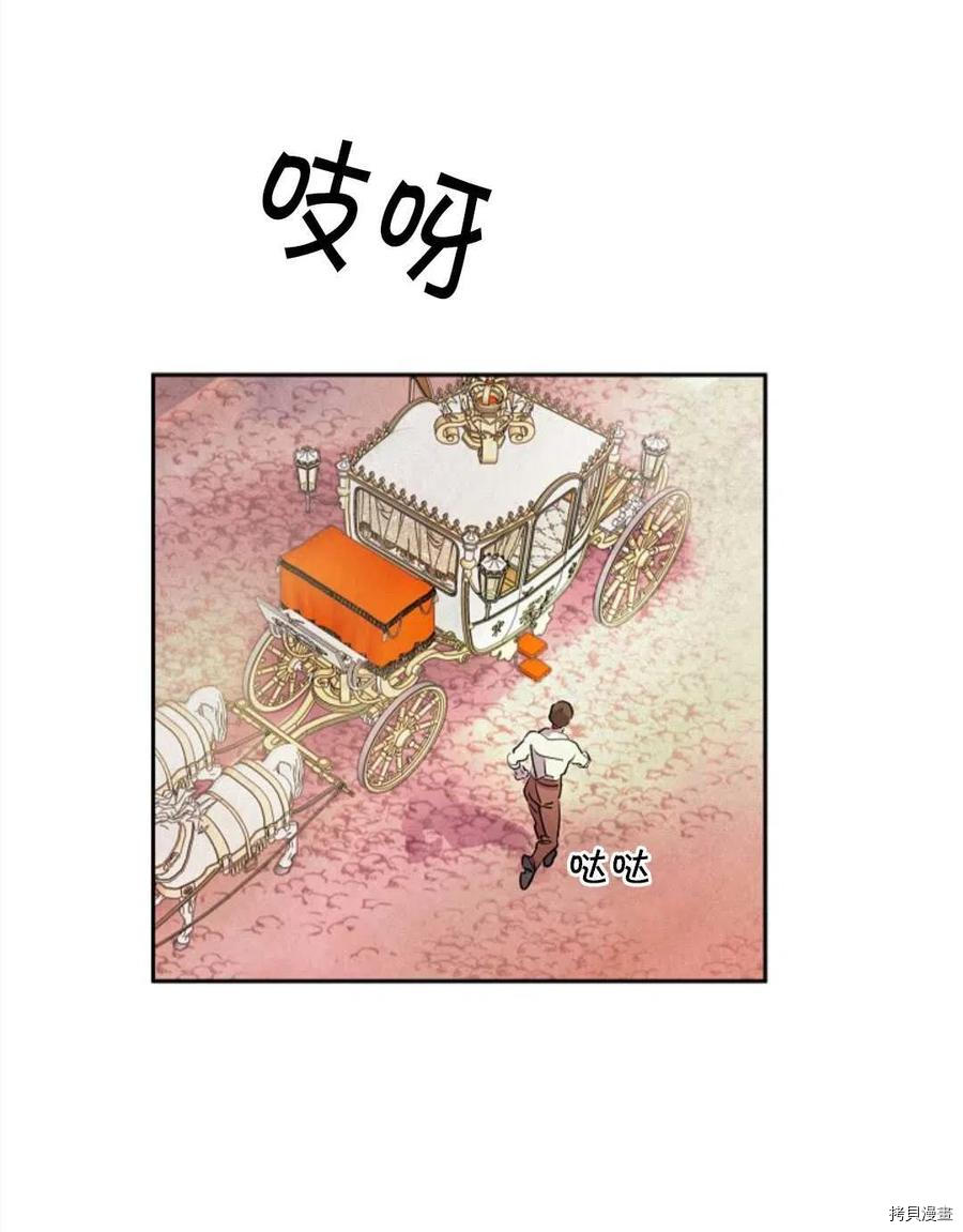 恶女戴着白痴面具[拷贝漫画]韩漫全集-第07话无删减无遮挡章节图片 