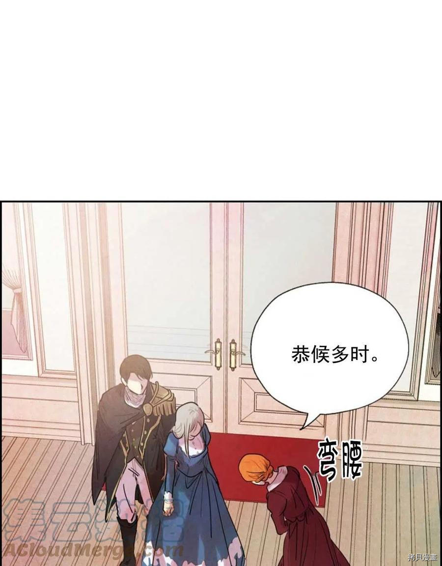 恶女戴着白痴面具[拷贝漫画]韩漫全集-第07话无删减无遮挡章节图片 